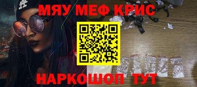 ПСИЛОЦИБИНОВЫЕ ГРИБЫ Пенза