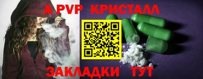 гашиш Партизанск