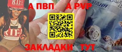 гашиш Партизанск