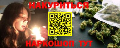 гашиш Партизанск