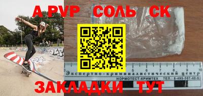 дурь Первоуральск