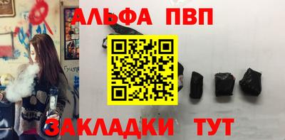 гашиш Партизанск