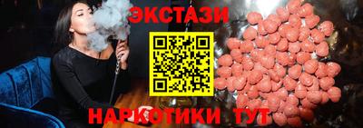 гашиш Партизанск