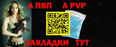 наркотики Пыть-Ях