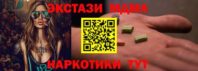 ПСИЛОЦИБИНОВЫЕ ГРИБЫ Пенза