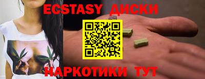 наркотики Пыть-Ях