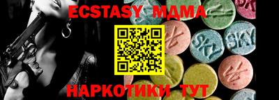 гидропоника Пугачёв
