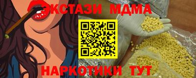 ПСИЛОЦИБИНОВЫЕ ГРИБЫ Пенза