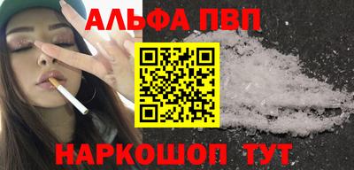 гашиш Партизанск