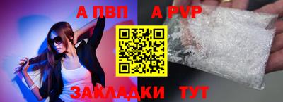 гашиш Партизанск