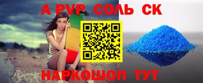 гашиш Партизанск