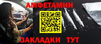 гашиш Партизанск