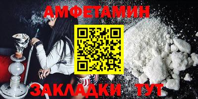 гашиш Партизанск