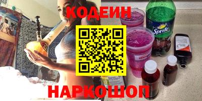 ПСИЛОЦИБИНОВЫЕ ГРИБЫ Пенза