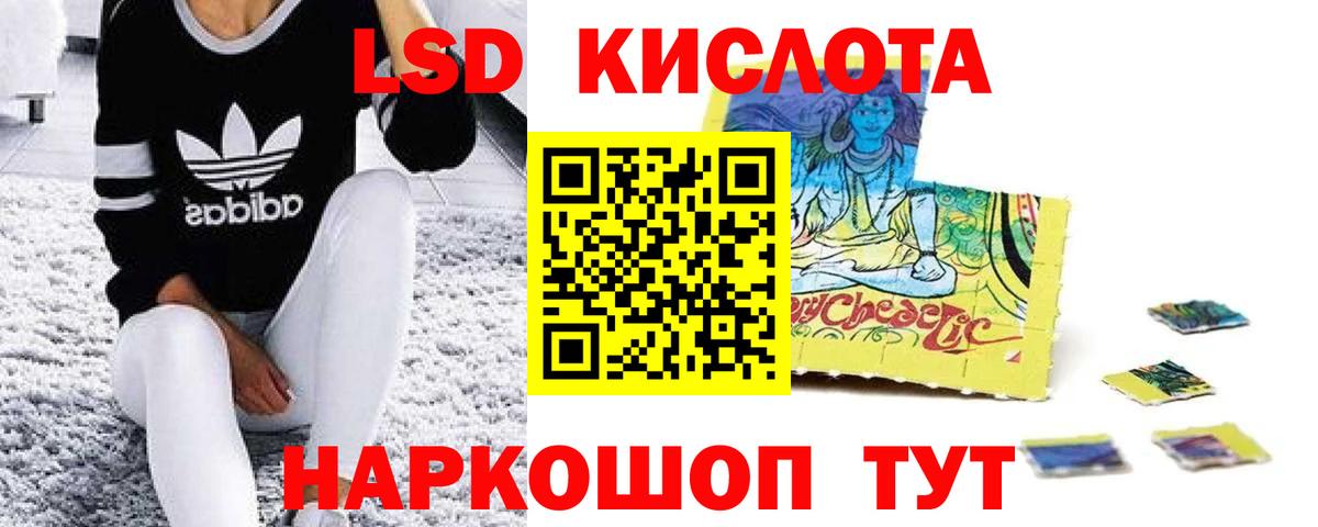 Удомля  Лсд 25 экстази ecstasy  Вход с VPN  LSD-25 экстази кислота 