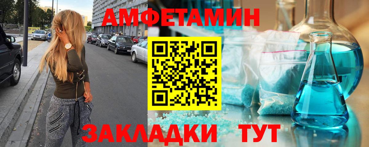Метамфетамин пудра  Метамфетамин пудра  Вход с VPN  Удомля 