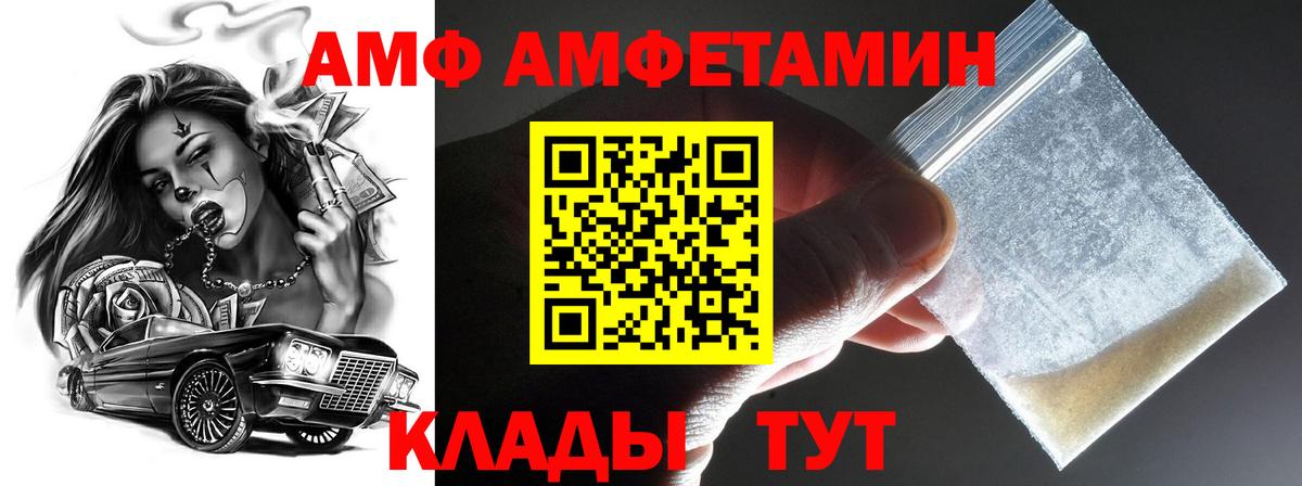 Метамфетамин витя Удомля